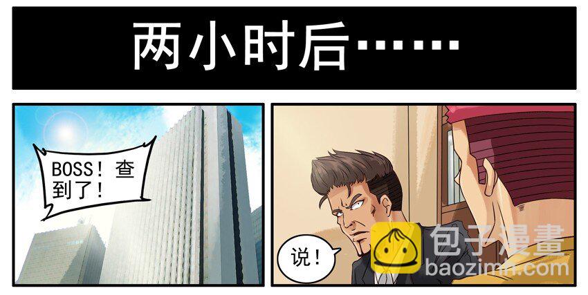 🍱殺手古德 401 查 第6页
