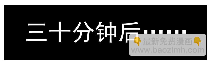 🍱殺手古德 046 外卖 第4页