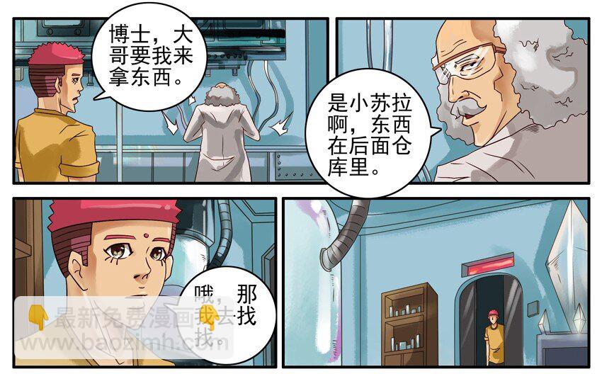 🍱殺手古德 405 缩小通道 第2页