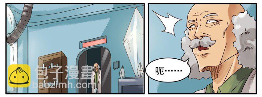 🍱殺手古德 405 缩小通道 第8页