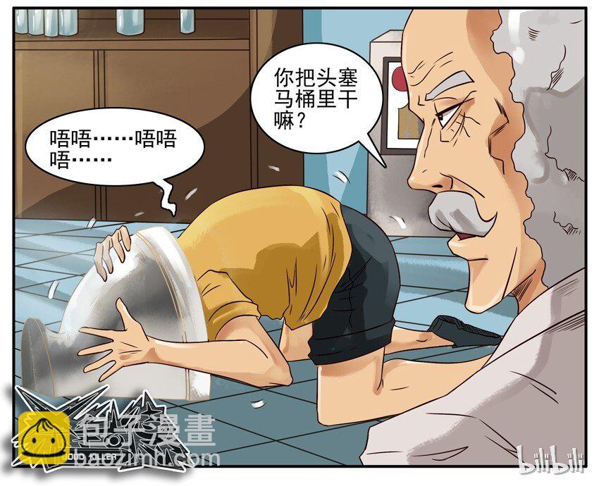 🍱殺手古德 405 缩小通道 第9页