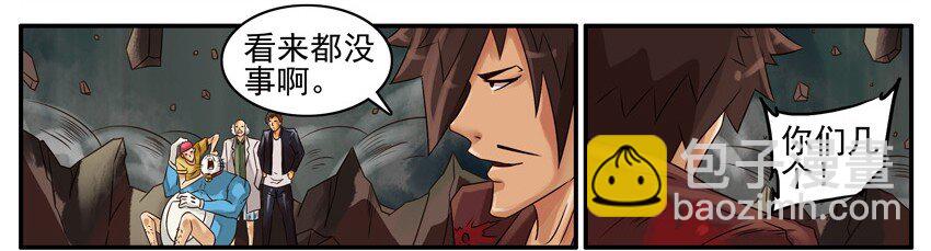 🍱殺手古德 407 古德篇（终） 第21页