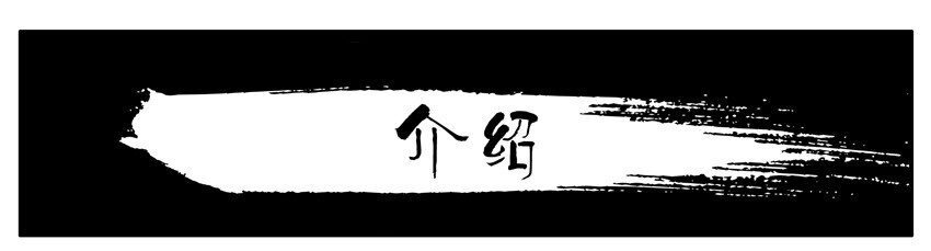 🍱殺手古德 414 介绍 第1页