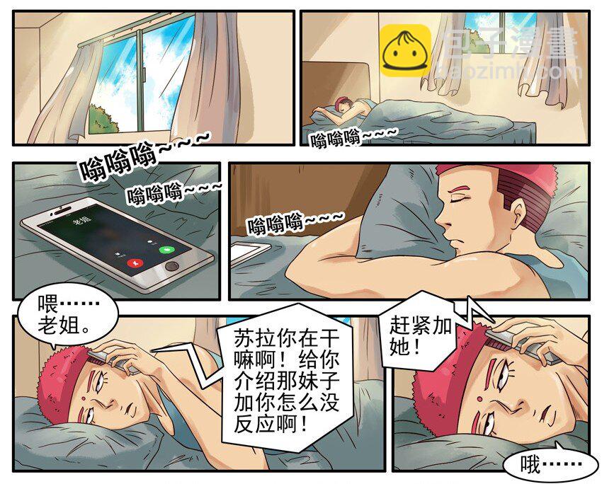 🍱殺手古德 414 介绍 第2页