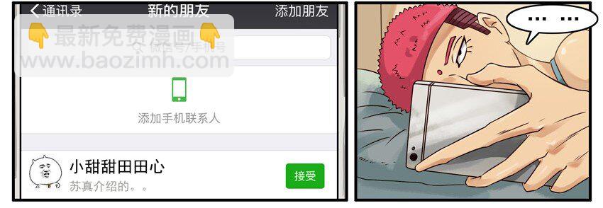 🍱殺手古德 414 介绍 第3页