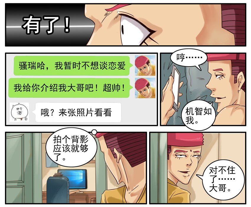 🍱殺手古德 414 介绍 第4页