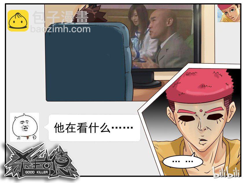 🍱殺手古德 414 介绍 第7页