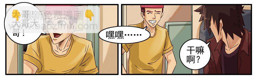 🍱殺手古德 421 求送 第6页
