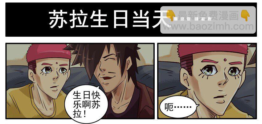 🍱殺手古德 421 求送 第9页