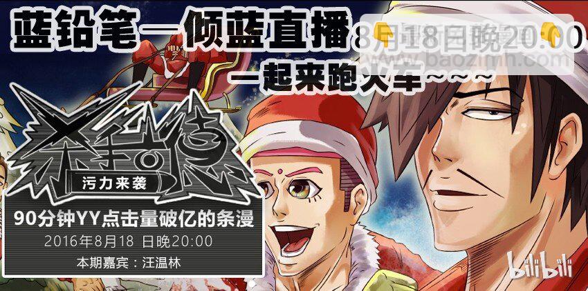 🍱殺手古德 424 别去想 第11页