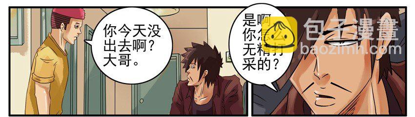 🍱殺手古德 424 别去想 第3页