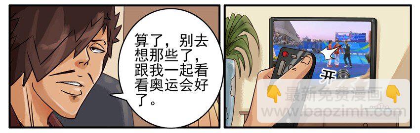 🍱殺手古德 424 别去想 第6页