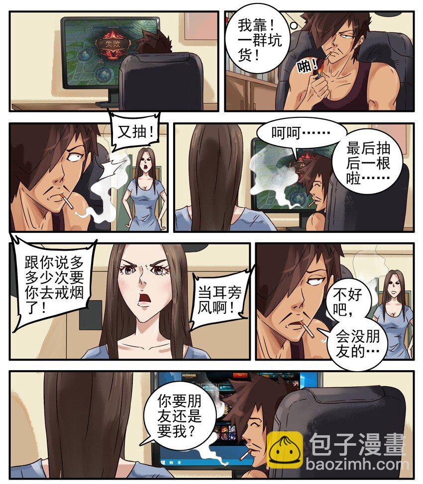🍱殺手古德 426 戒 第2页