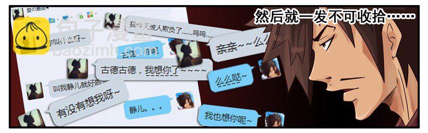 🍱殺手古德 428 网恋 第4页