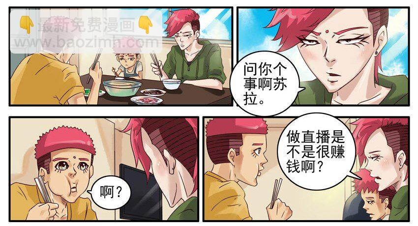 🍱殺手古德 430 直播 第2页