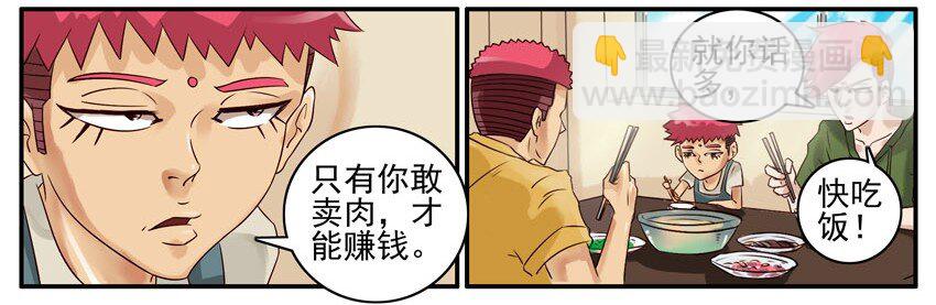 🍱殺手古德 430 直播 第4页