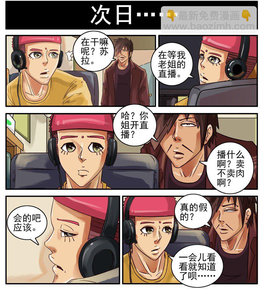 🍱殺手古德 430 直播 第5页