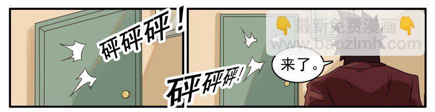 🍱殺手古德 435 开学 第2页