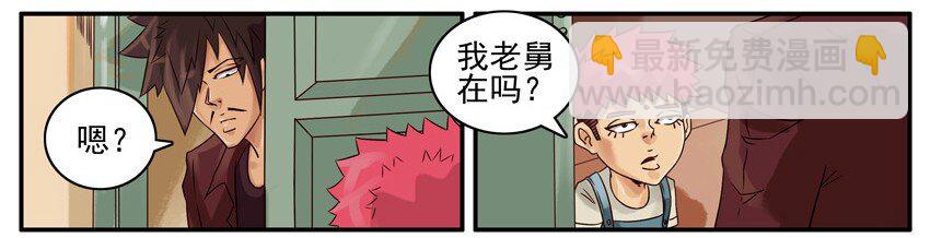 🍱殺手古德 435 开学 第3页