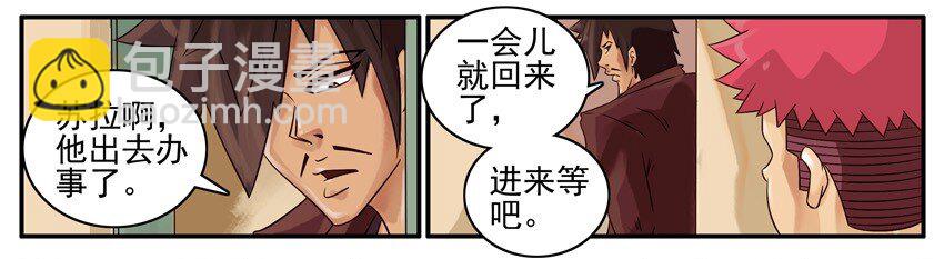🍱殺手古德 435 开学 第4页