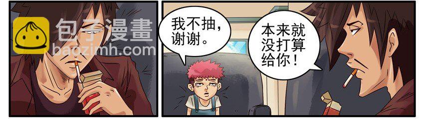 🍱殺手古德 435 开学 第5页