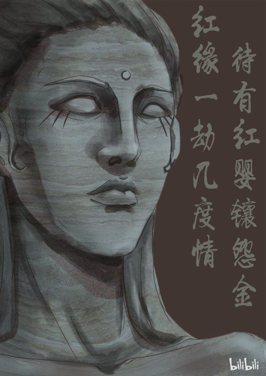 🍱殺手古德 438 红缘篇（一） 第46页