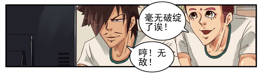 🍱殺手古德 441 隐藏② 第7页