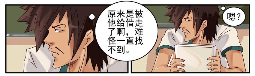 🍱殺手古德 445 教材 第4页