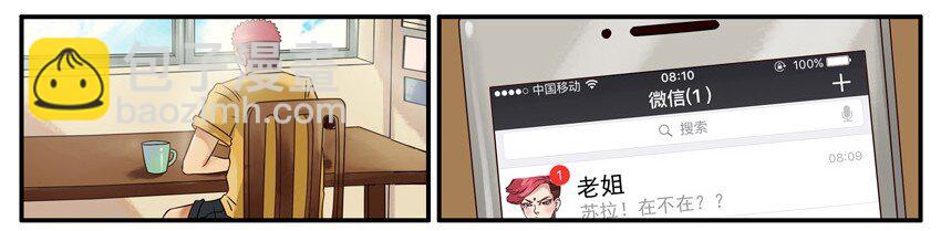 🍱殺手古德 447 网瘾 第2页