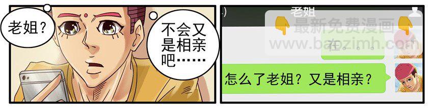 🍱殺手古德 447 网瘾 第3页