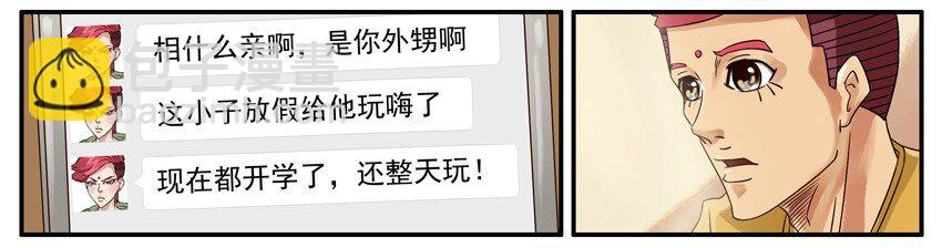 🍱殺手古德 447 网瘾 第4页