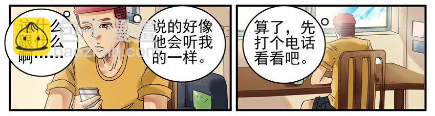 🍱殺手古德 447 网瘾 第6页