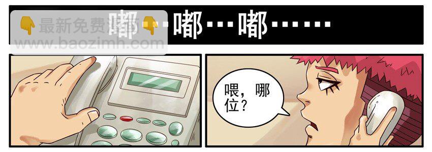 🍱殺手古德 447 网瘾 第7页
