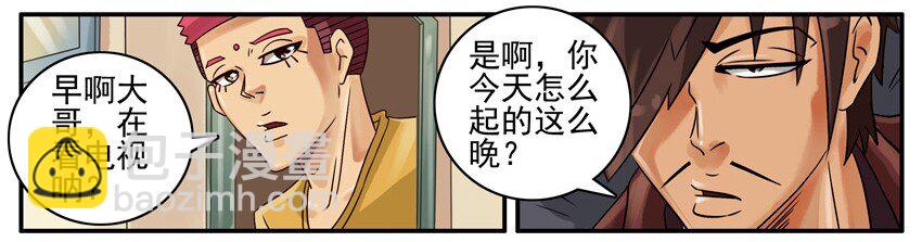 🍱殺手古德 499 拉黑 第4页