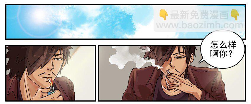 🍱殺手古德 451 欲望 第2页
