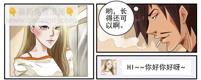 🍱殺手古德 455 现实 第4页