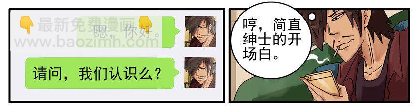 🍱殺手古德 455 现实 第5页