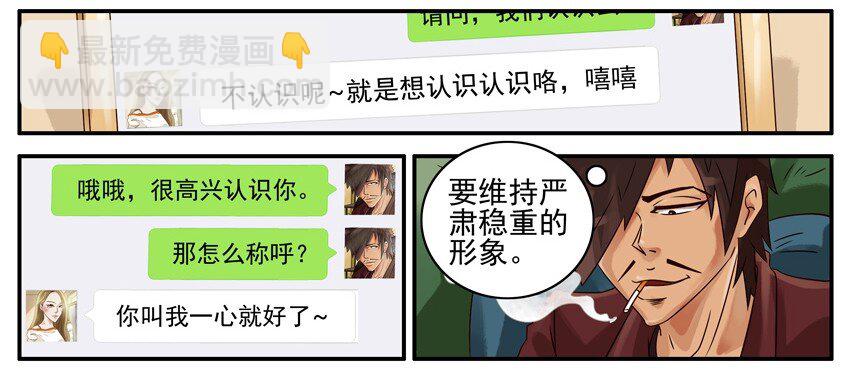 🍱殺手古德 455 现实 第6页