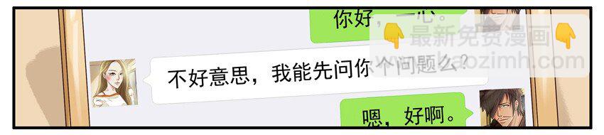 🍱殺手古德 455 现实 第7页