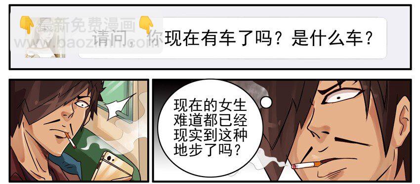 🍱殺手古德 455 现实 第8页