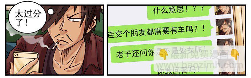 🍱殺手古德 455 现实 第9页