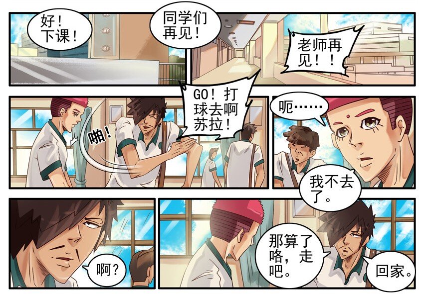 🍱殺手古德 458 三八线 第2页