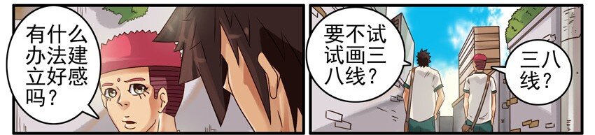 🍱殺手古德 458 三八线 第4页