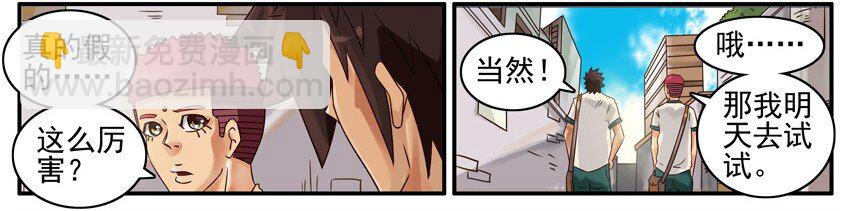 🍱殺手古德 458 三八线 第6页