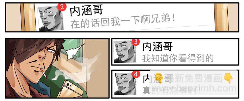 🍱殺手古德 462 利益 第5页
