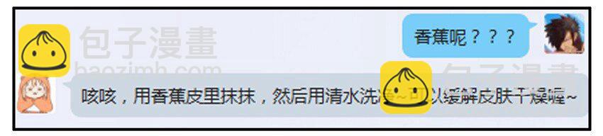 🍱殺手古德 464 清纯 第10页