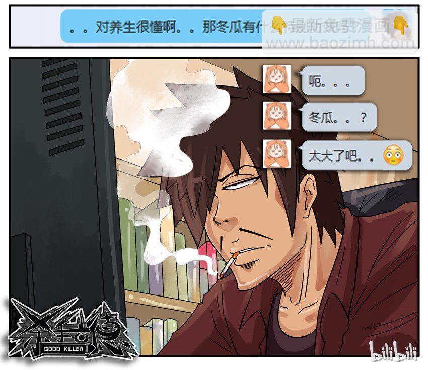 🍱殺手古德 464 清纯 第11页