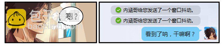🍱殺手古德 464 清纯 第3页