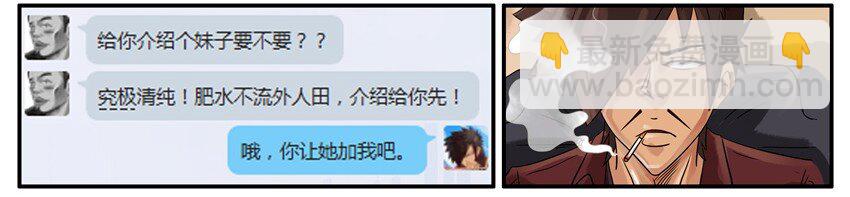🍱殺手古德 464 清纯 第4页