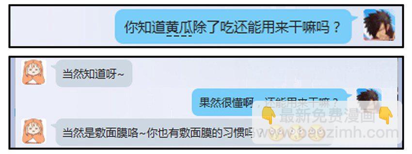 🍱殺手古德 464 清纯 第8页